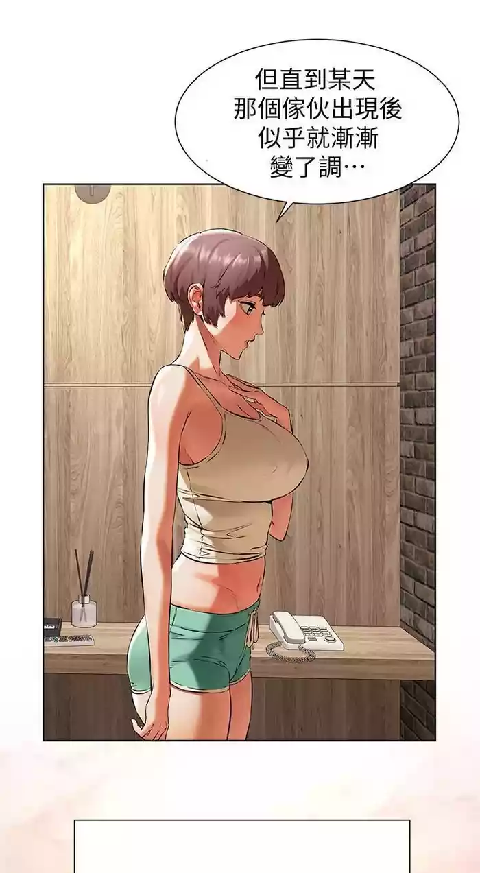 个人无修 沖突 My Kingdom (Silent War) 96部分[Decensored]