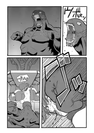 Page 12 of [山本賢治] HAPPY MKAL (リョナキング vol.1) [DL版] [小水笔机翻自校]