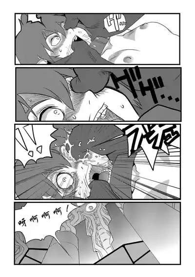 Page 22 of [山本賢治] HAPPY MKAL (リョナキング vol.1) [DL版] [小水笔机翻自校]