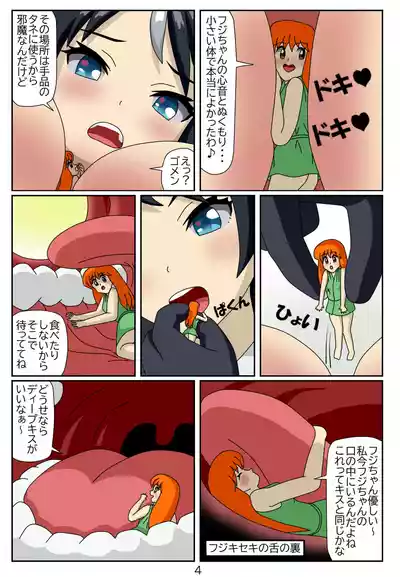 Page 101