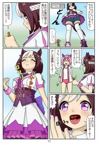 Page 71