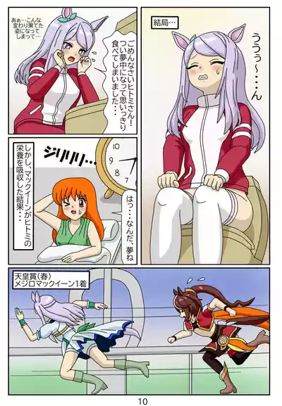 Page 82