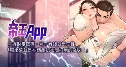 [姆纳乌1  | 姆納烏1 & 异形  |  異形] 帝王App 76-90 END [Chinese]