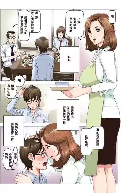 Page 120