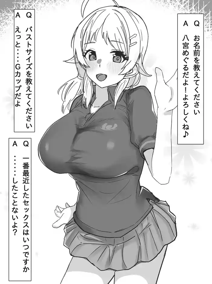 [Kaisen Donburi] ShinyM@S Interview Hon(Kari) Junbi 2 (THE iDOLM@STER: Shiny Colors)