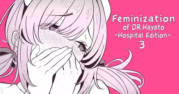 Hayato Sensei no Mesuka Karte Byouin-hen 3