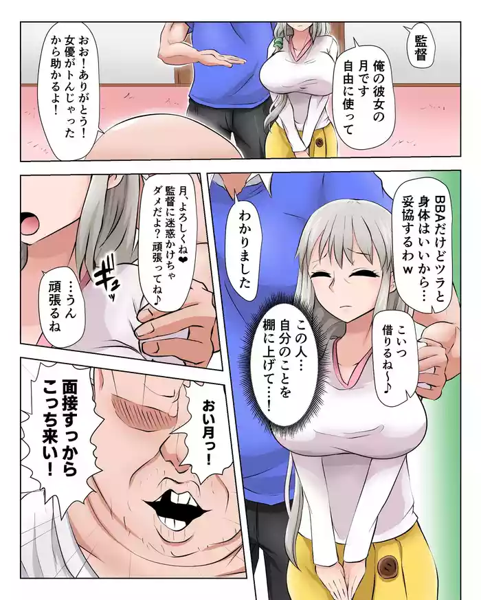 続き込み