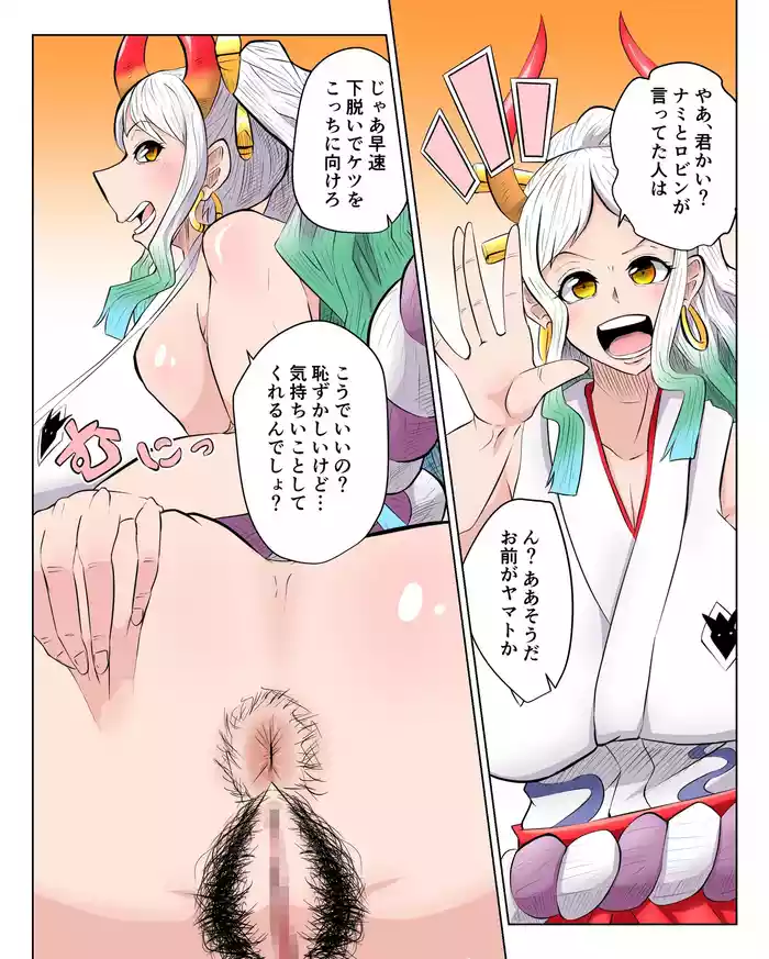 ヤ○ト 続き込み