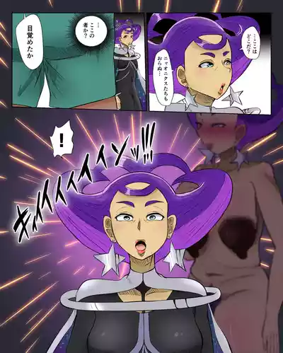 Page 1 of ゴ○カ 続き込み
