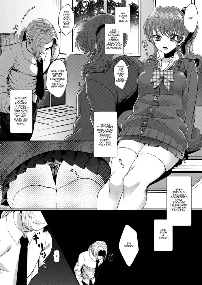 JK Elena and Nanami 1-4 gallery cover