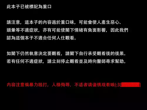 【超市水龙头】歼