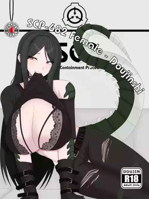 [Reptilia Queen] - SCP-682 Female - Doujinshi