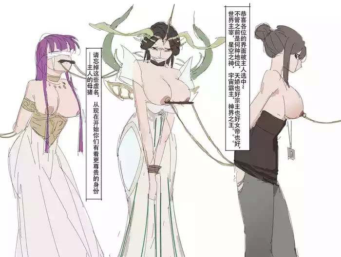 【超市水龙头】歼！（暴力重口） gallery cover