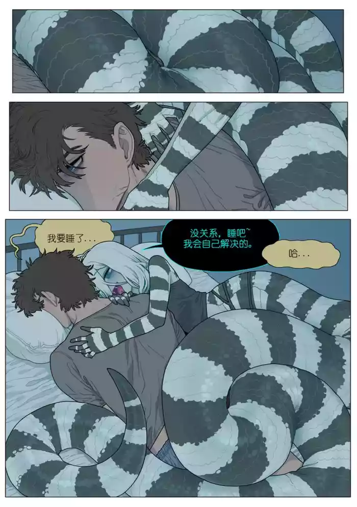 GOOD Night（sexsteve个人汉化）