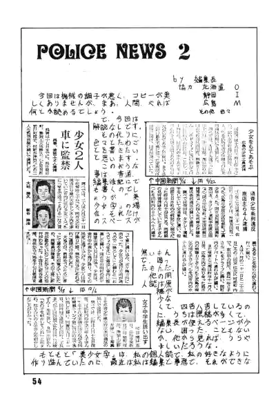 Page 55