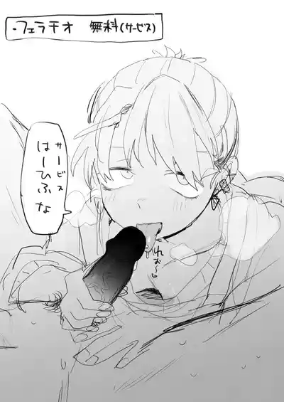 Page 9 of なんとしてでも給料を支払いたくない店長とえっちする絵