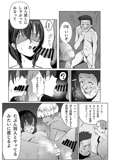 Page 22 of C103新刊サンプルという名のほぼ本編