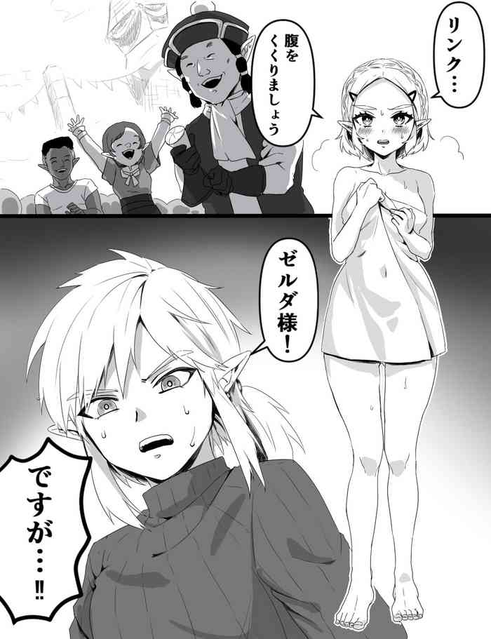 セックスしないと明けない年