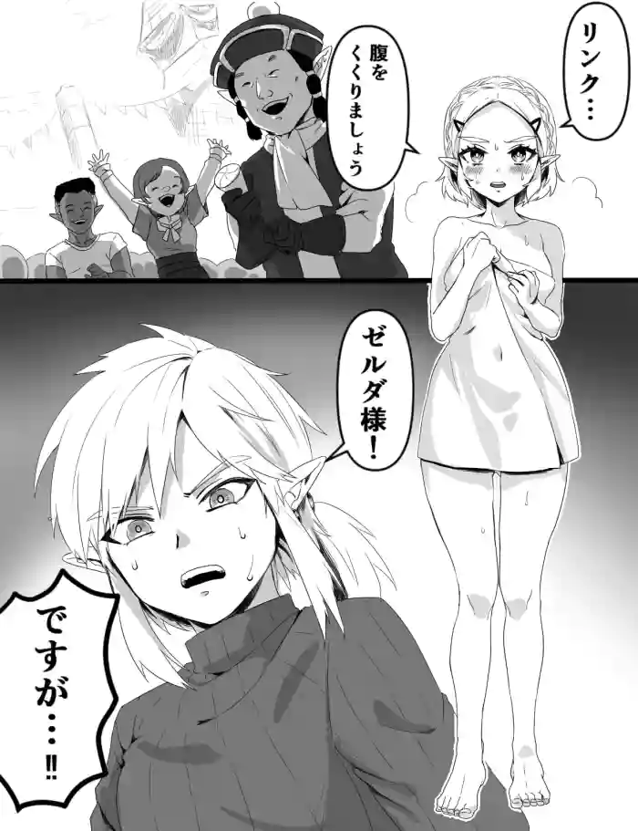 セックスしないと明けない年