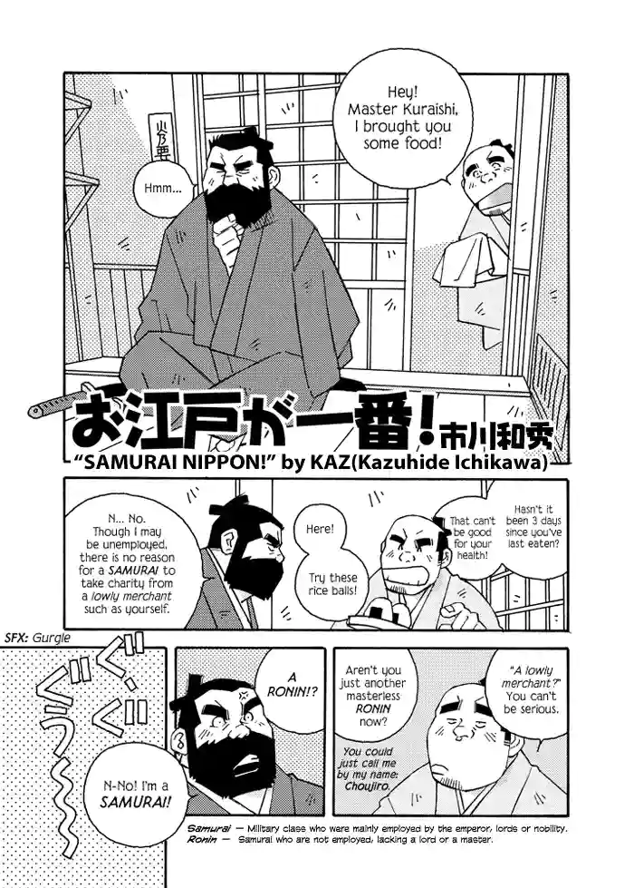 SAMURAI NIPPON! original parody hentai manga featuring males only yaoi by ichikawa kazuhide