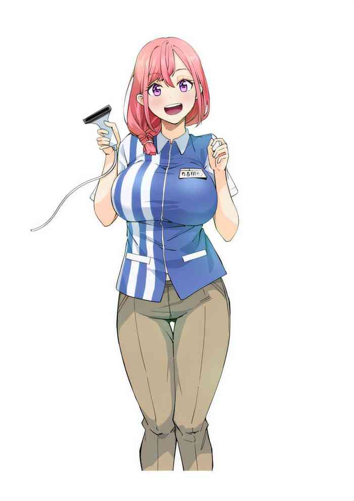 Tamagawa-san Detemashita? CHAPTER 1 gallery cover