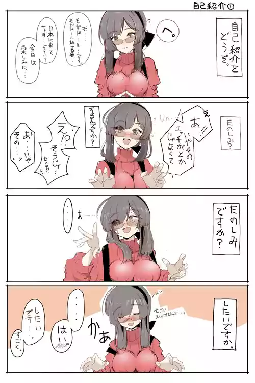 モガドールインタビュー