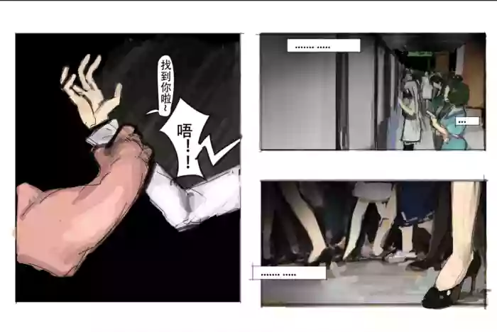 【未知作者】歼！（暴力重口）