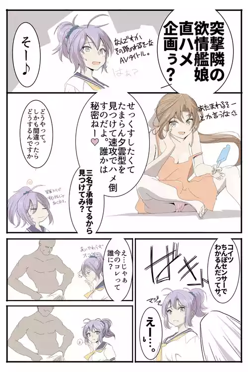 新企画スタート！（呆