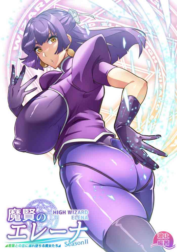Elenna ~ Elena ~ Season II gallery cover