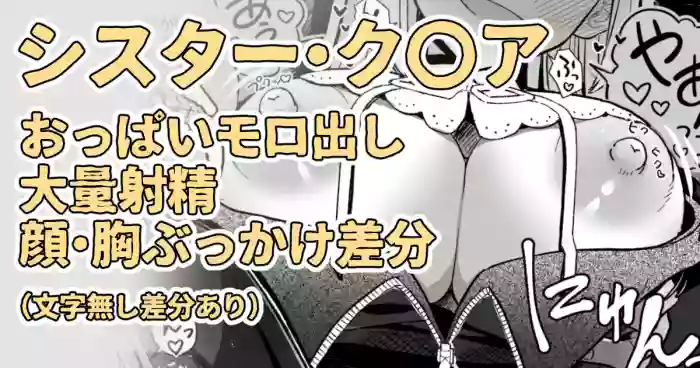 仕事で嫌な事があって帰ったら彼氏とすぐえっちしたいな～って思ってたら