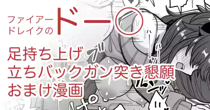 彼氏が急に三日帰ってこないって言って original parody hentai manga featuring sole female sole male by tanakala