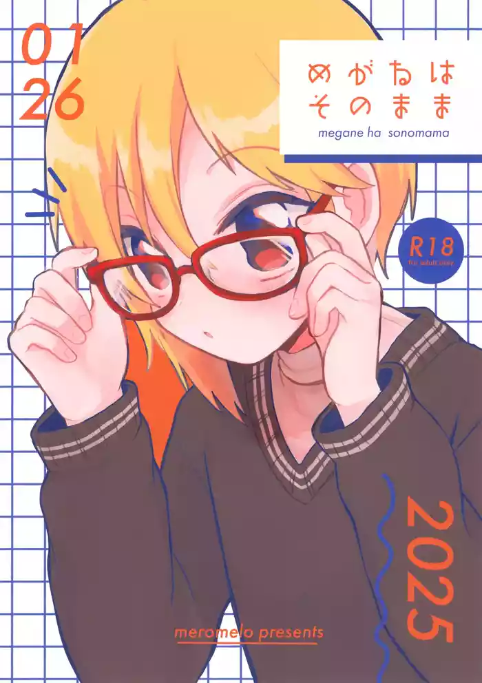 Megane wa Sonomama