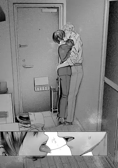 Page 17 of [Yoshitora] Yagisawa ayame ha hodokitai (COMIC ExE 56) [Chinese] [Digital]