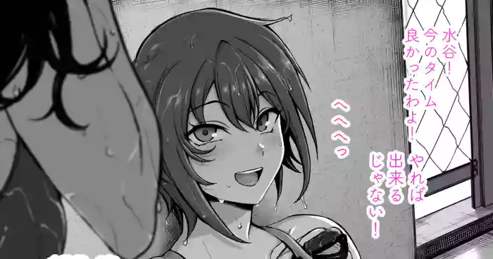 お持ち帰りしちゃった♡ part2