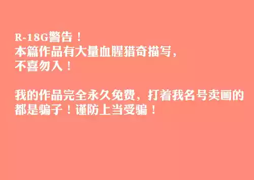 [666]菲莉茜雅的演出相册集[无修正]