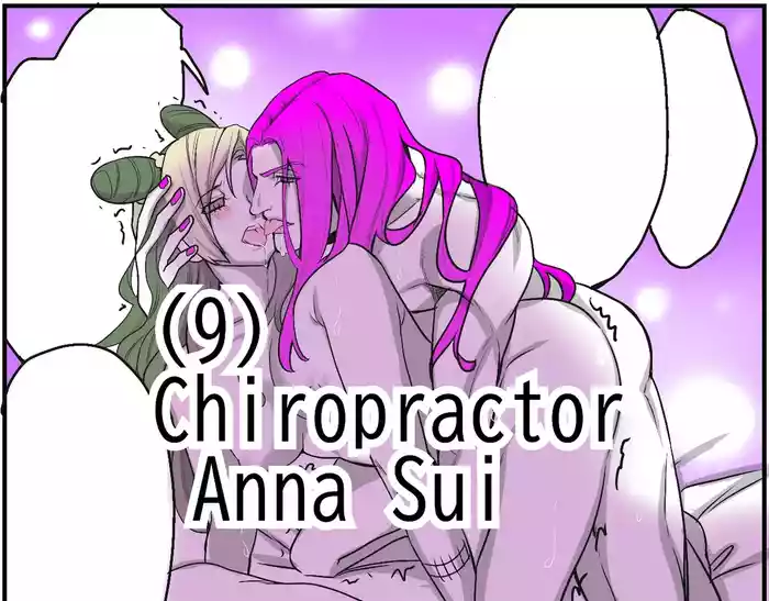Chiropractor Anna Sui[JoJo's Bizarre Adventure)