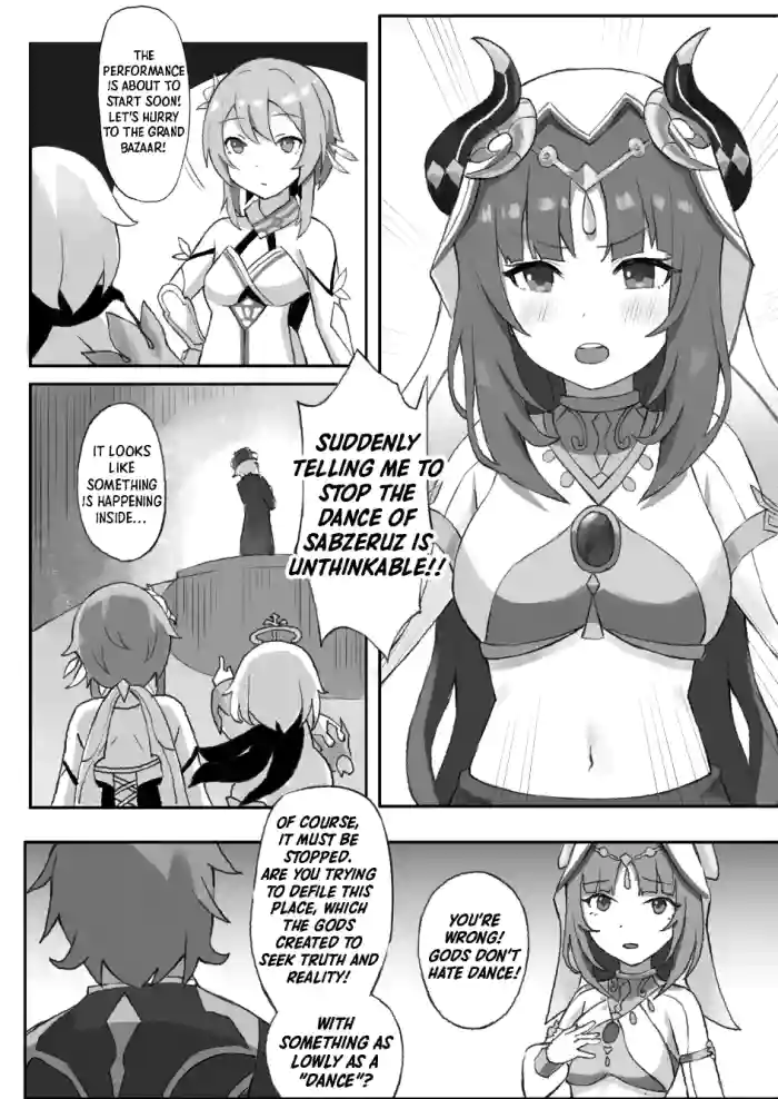 Ochita Hasu no Hana | The Fallen Lotus Flower