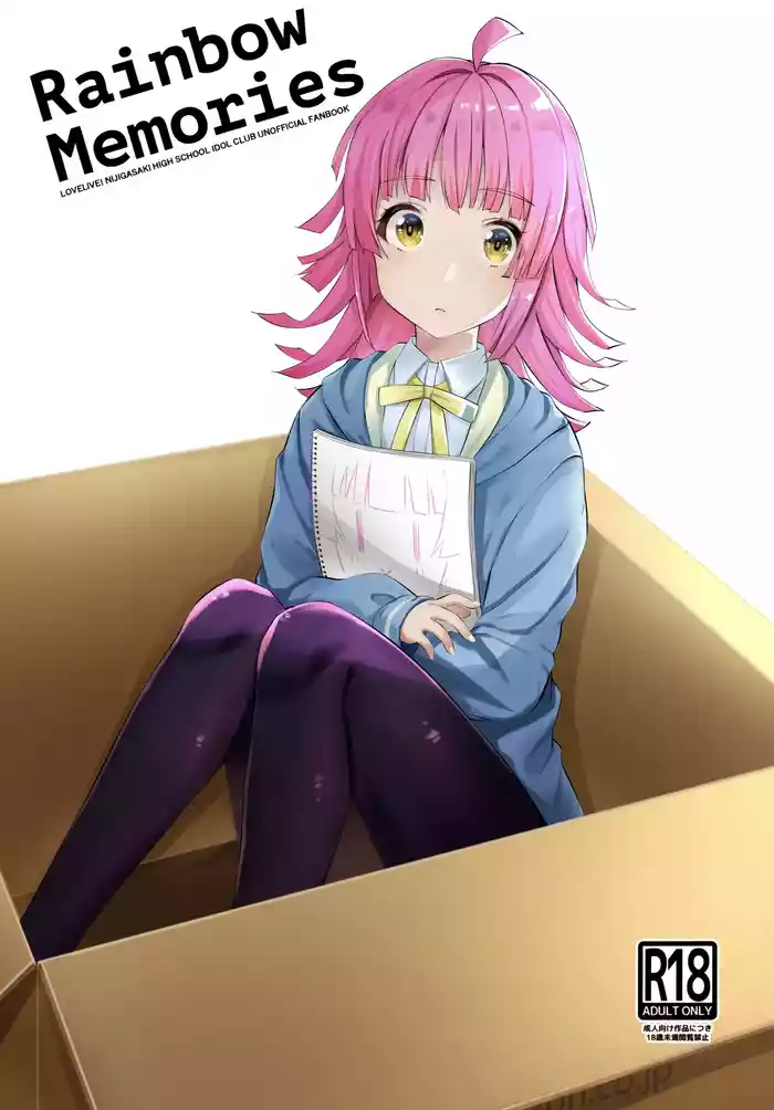 Rainbow Memories