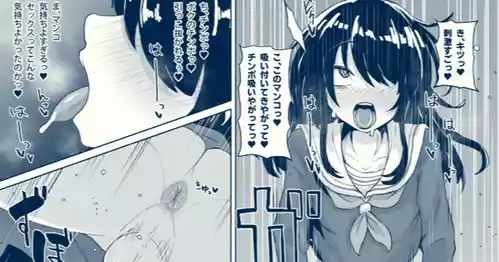 ねね子♂が犠牝台に腰を打ち付ける漫画（オマケにアキラ）