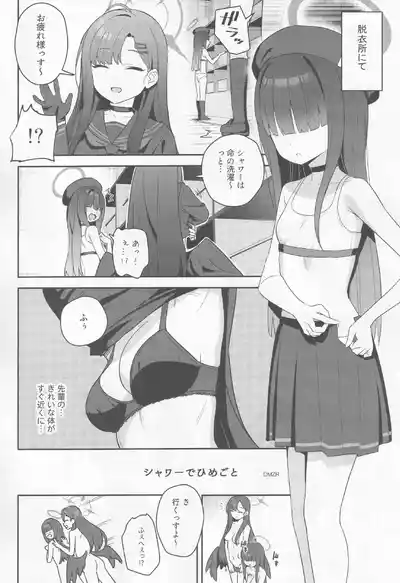 Page 103