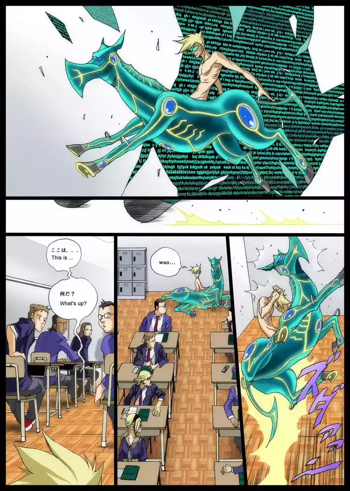 GG ORDER Vol. 2
