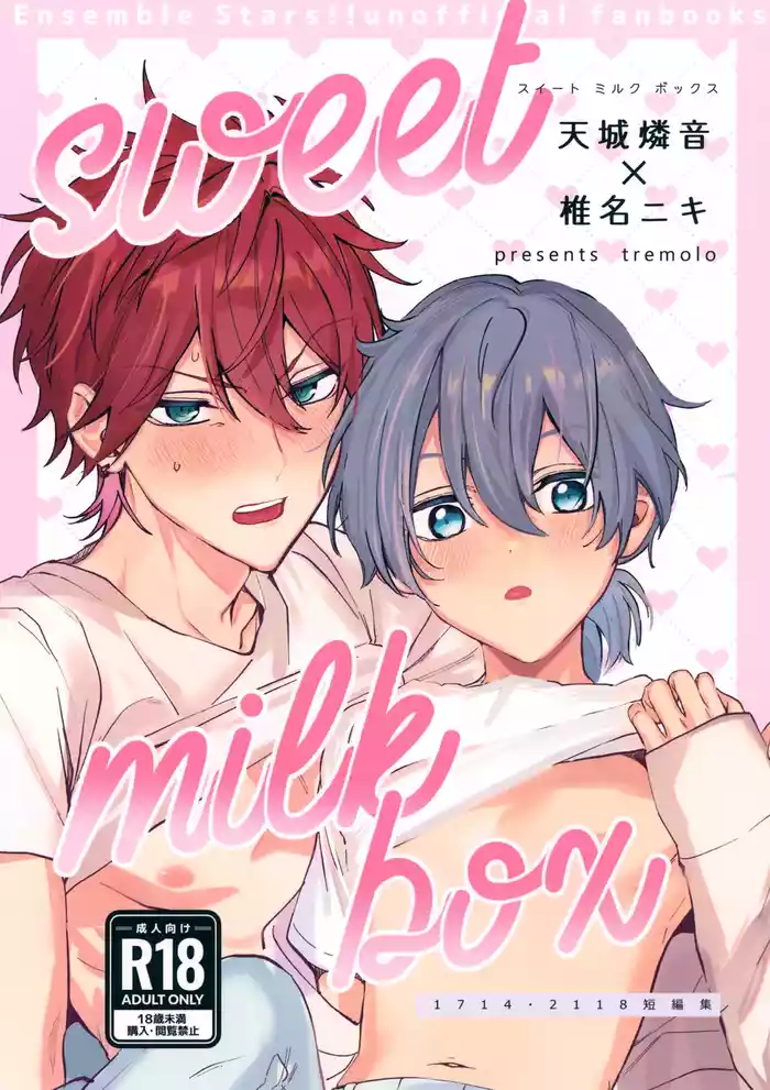 sweet milk box