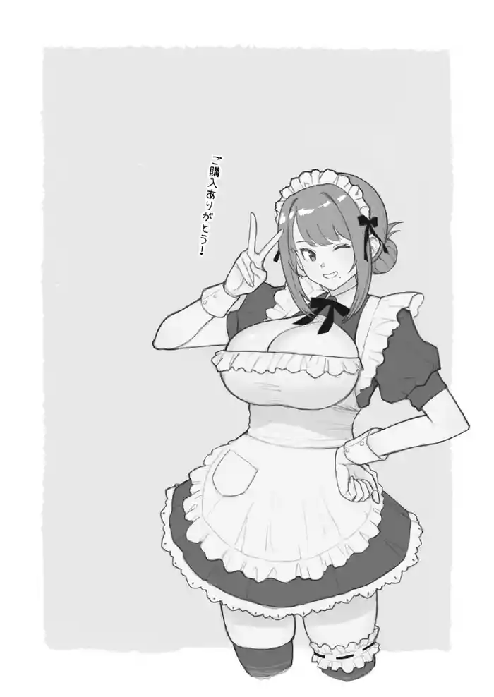 ラブホでデート壁越しに母娘とそれぞれ〇〇する本【前編】 gallery cover from original