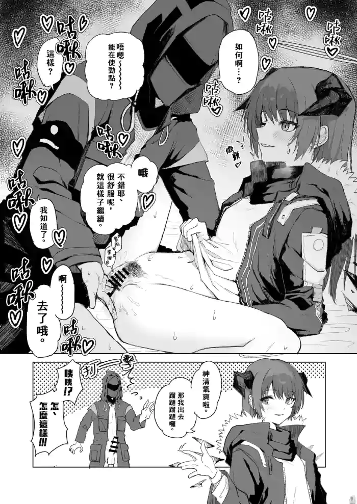 Twitter collection