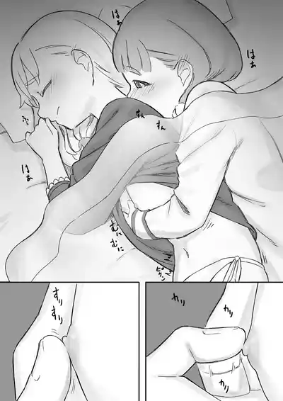 Page 9 of Mai-chan no Tanuki Neiri Osasoi Ecchi After | Mai'chan's Fake-Sleeping Temptation Sex After