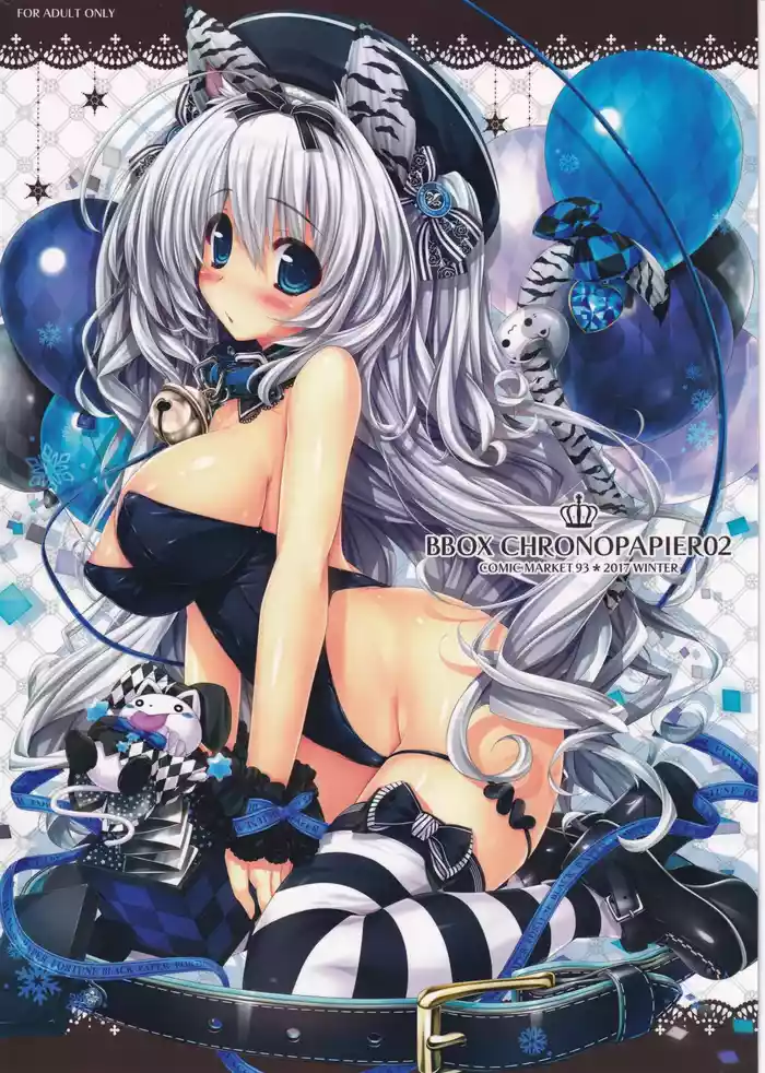 (C93) [Kuro no Omikuji (Oshiki Hitoshi)] BBOX CHRONOPAPIER 02