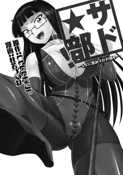 Belarus porno tomosha