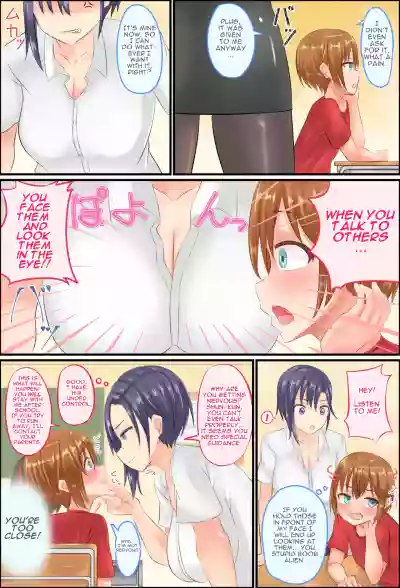 Page 18 of [Agu-trip] Misuzu-sensei no Sei Kyoiku ~ Shotacon Onna Kyoshi ga Shishunki Shota no Nayami o SEX de Kaiketsu | Misuzu-Sensei's Sexual Education ~ A Shotacon Teacher Solves the Troubles of a teenage Shota with SEX [English]