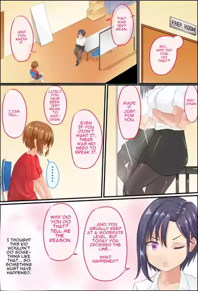Page 19 of [Agu-trip] Misuzu-sensei no Sei Kyoiku ~ Shotacon Onna Kyoshi ga Shishunki Shota no Nayami o SEX de Kaiketsu | Misuzu-Sensei's Sexual Education ~ A Shotacon Teacher Solves the Troubles of a teenage Shota with SEX [English]