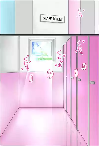 Page 3 of [Agu-trip] Misuzu-sensei no Sei Kyoiku ~ Shotacon Onna Kyoshi ga Shishunki Shota no Nayami o SEX de Kaiketsu | Misuzu-Sensei's Sexual Education ~ A Shotacon Teacher Solves the Troubles of a teenage Shota with SEX [English]